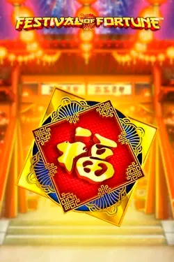 Παιχνίδι Κουλοχέρη1