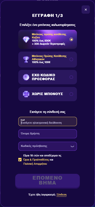 Εγγραφή 1755775047758